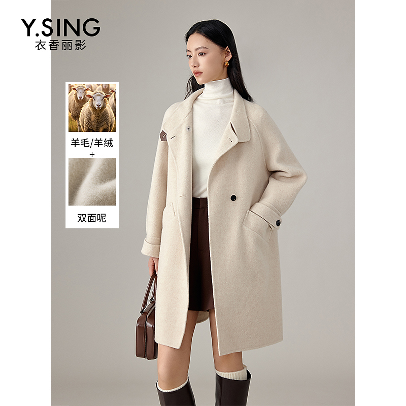 【籽言专属】衣香丽影新款毛呢外套941058317