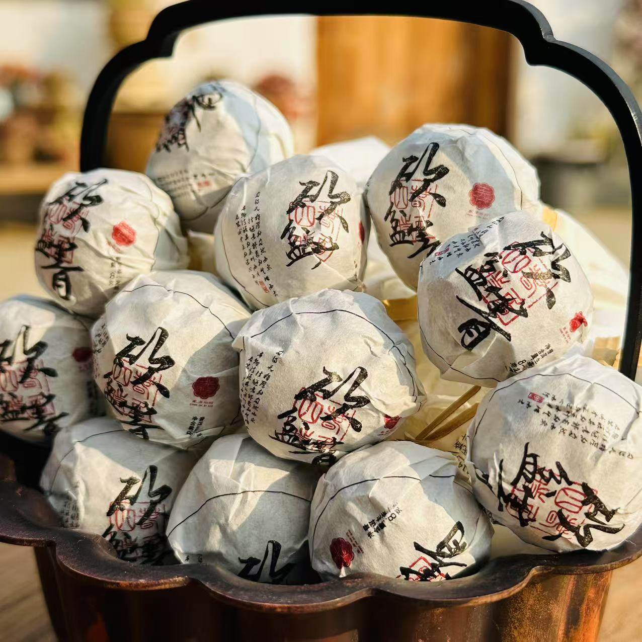 春居四时2024年【砍盆箐龙珠】迷你小沱茶