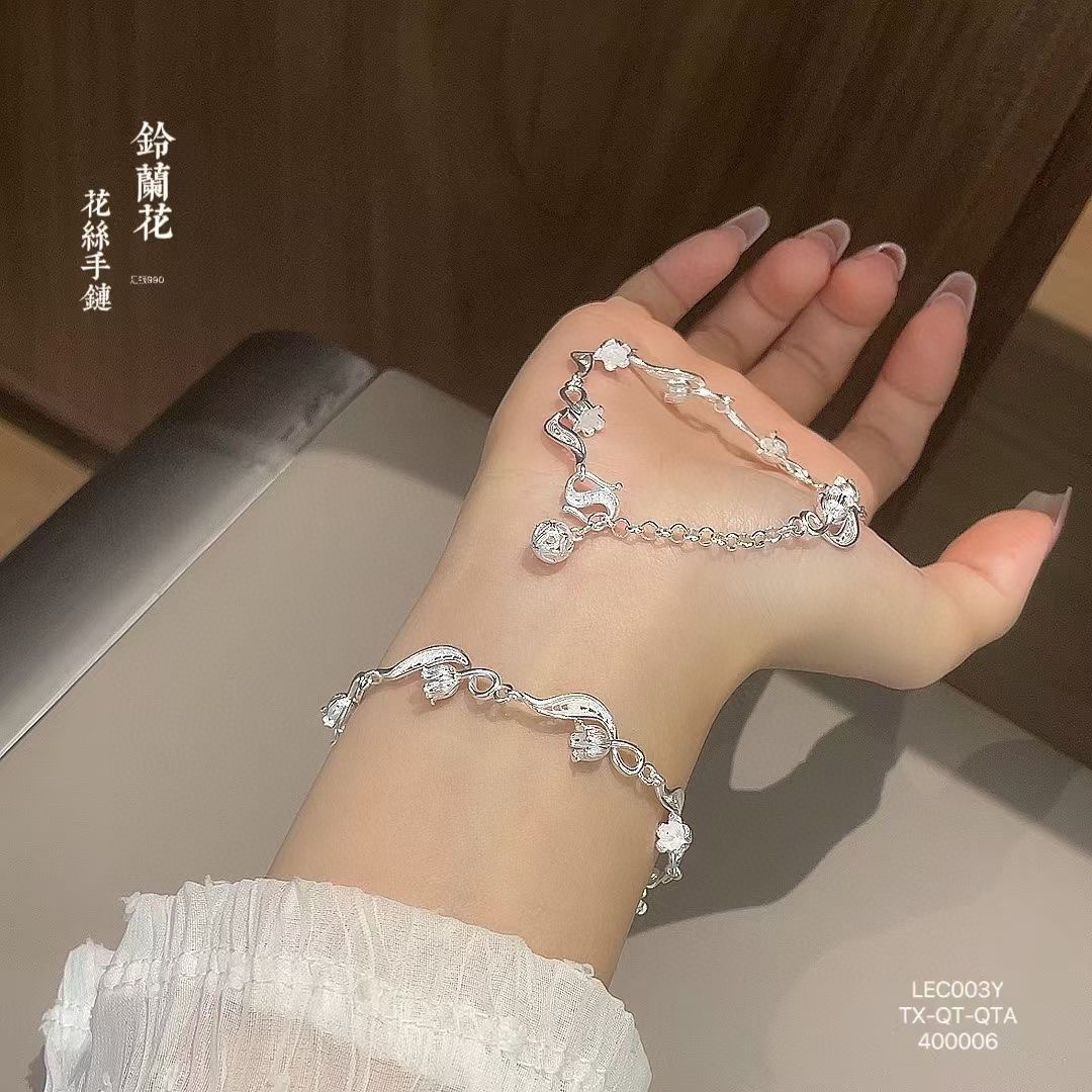 足银手链 花铃足银新中式铃兰花森系精致百搭小众超仙手链送礼物