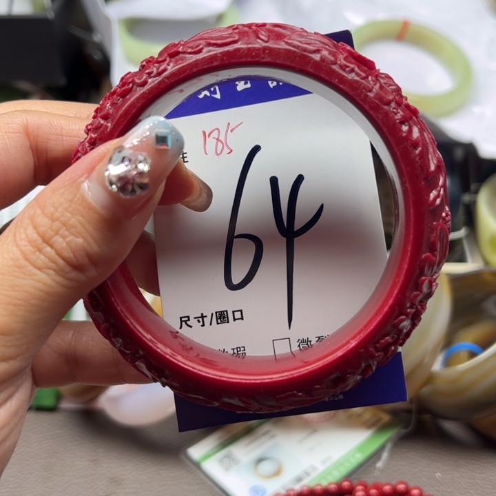 石英质玉手镯未镶嵌