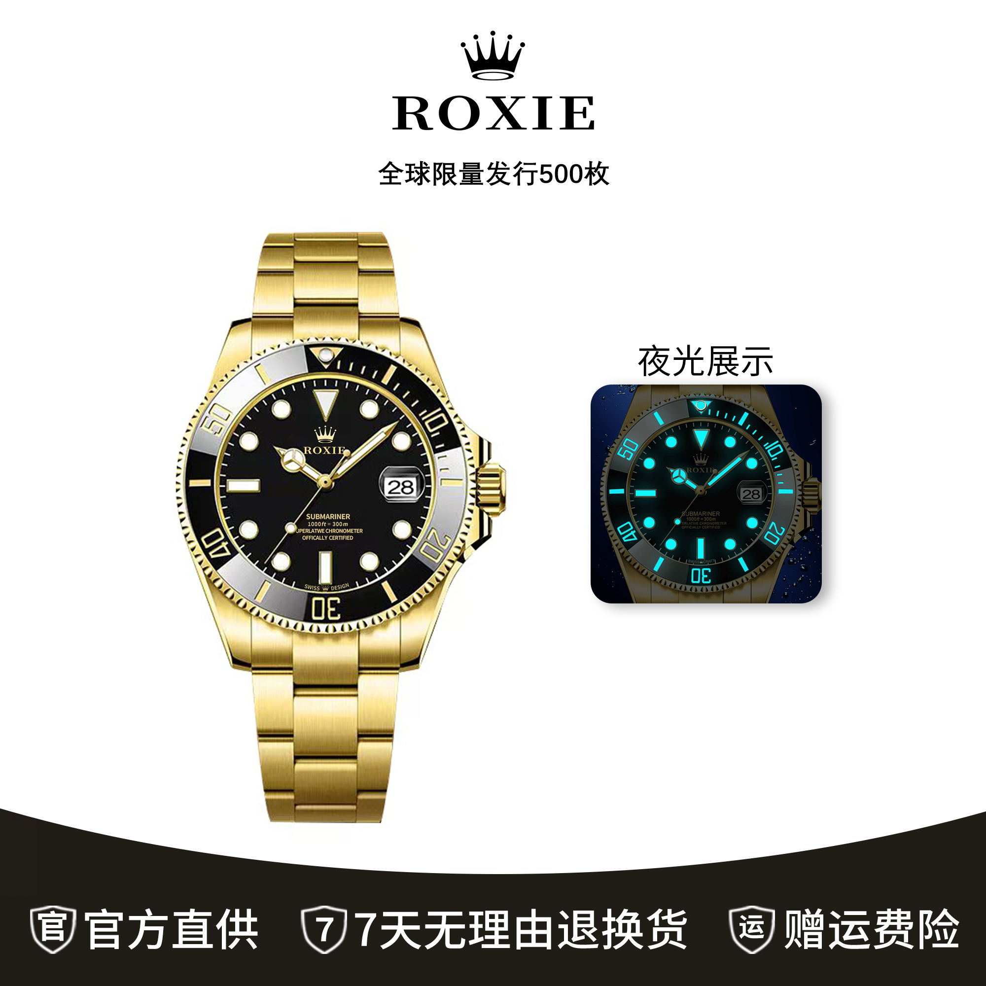 【专柜正品】格林尼治II系列-全自动机械腕表-M126718RO-0001