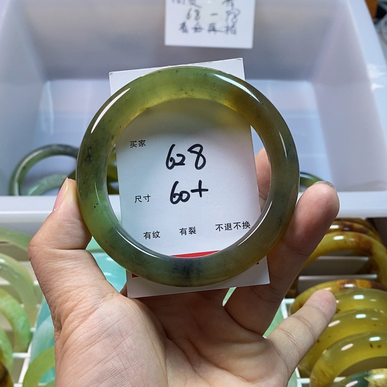 【闪购商品】蛇纹石玉手镯未镶嵌