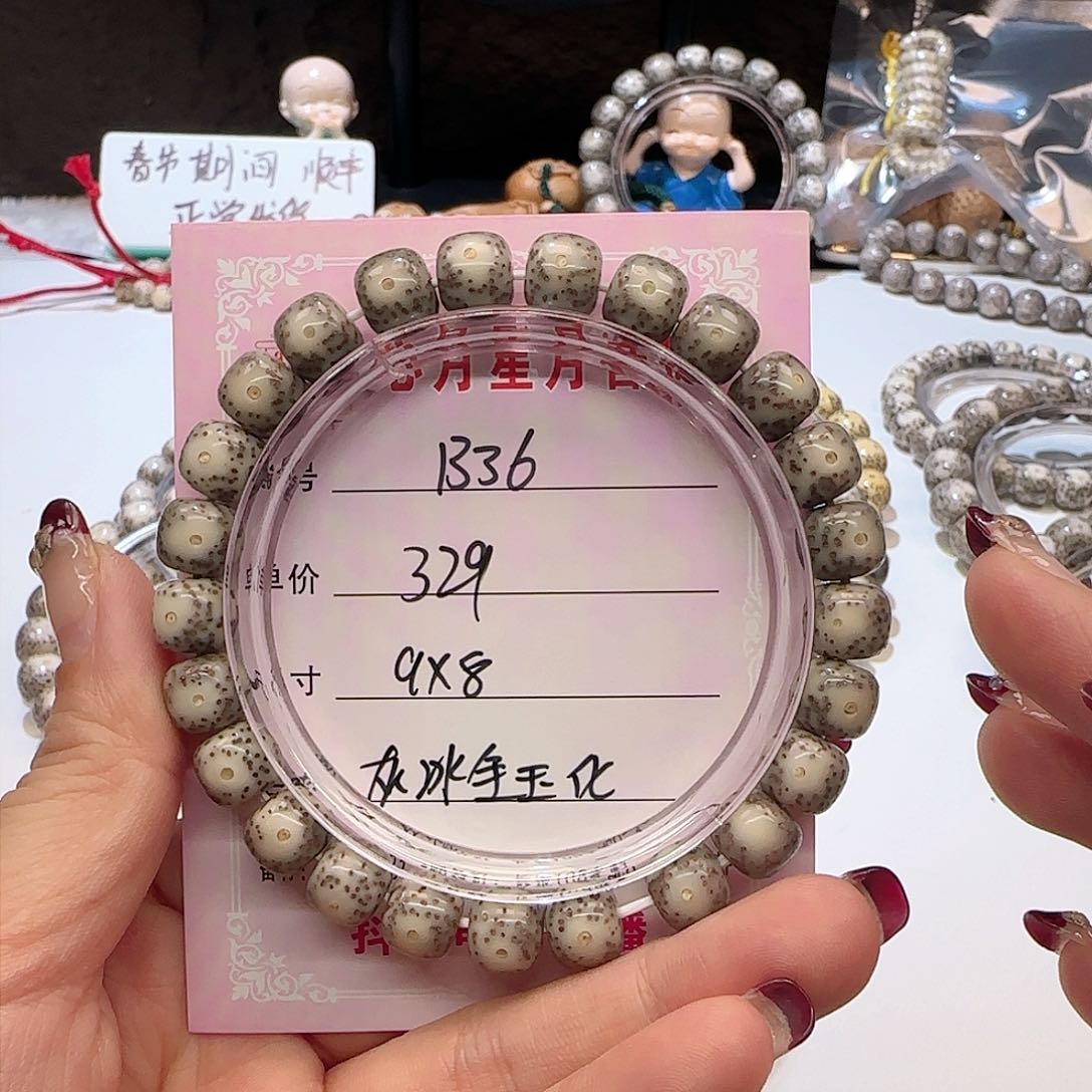 心月星月菩提一号B36
