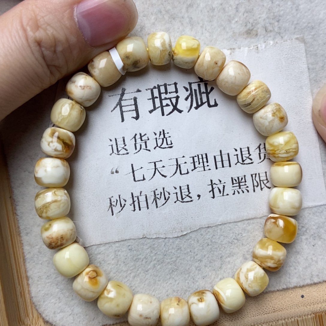 蜜蜡未镶嵌珠宝奇石83