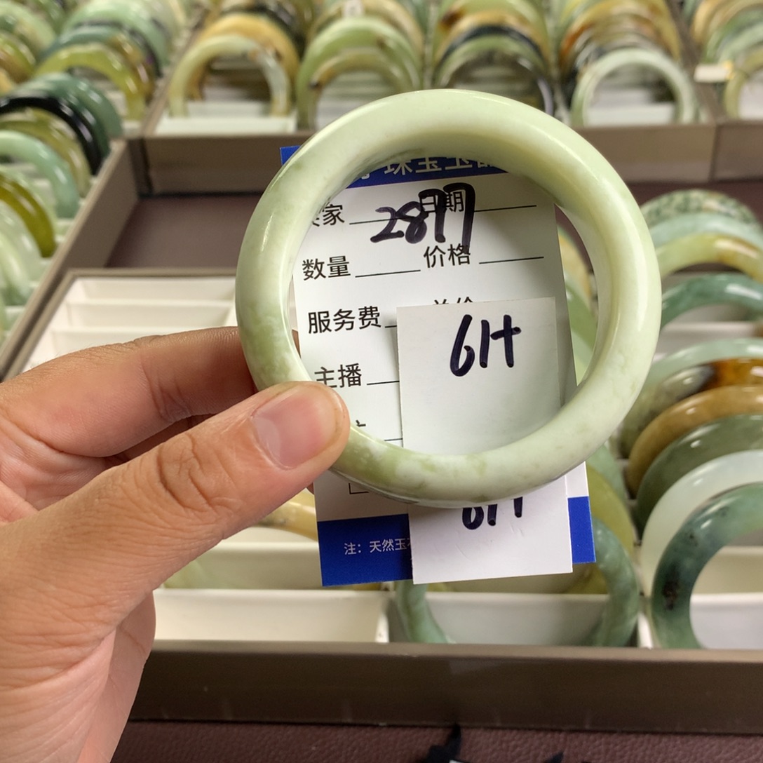 蛇纹石玉未镶嵌手镯2877