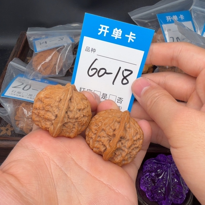 文玩核桃吊坠白狮子35