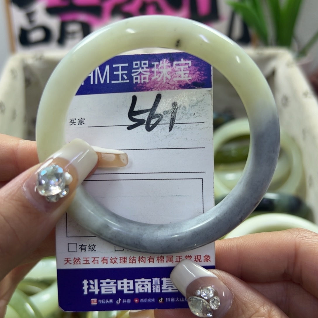 蛇纹石玉手镯未镶嵌62