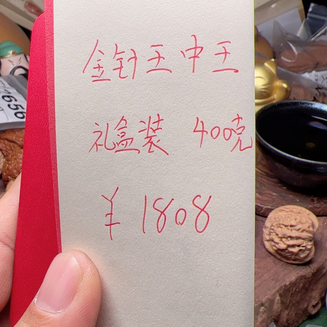 【闪购商品】文玩核桃吊坠今天