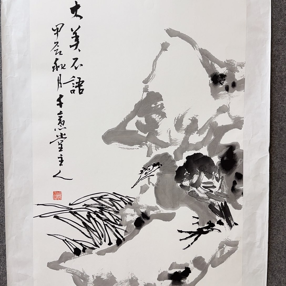 国画大雷老师手绘作品
