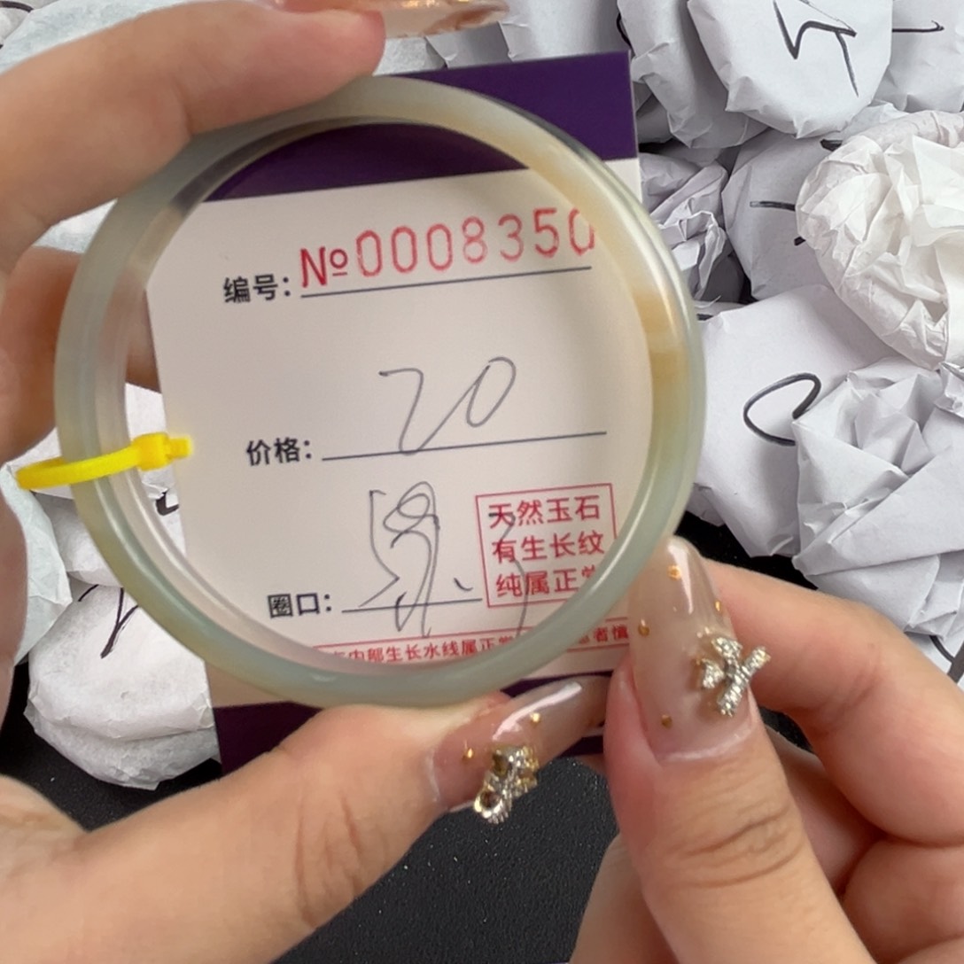 玛瑙/玉髓手镯合金8350