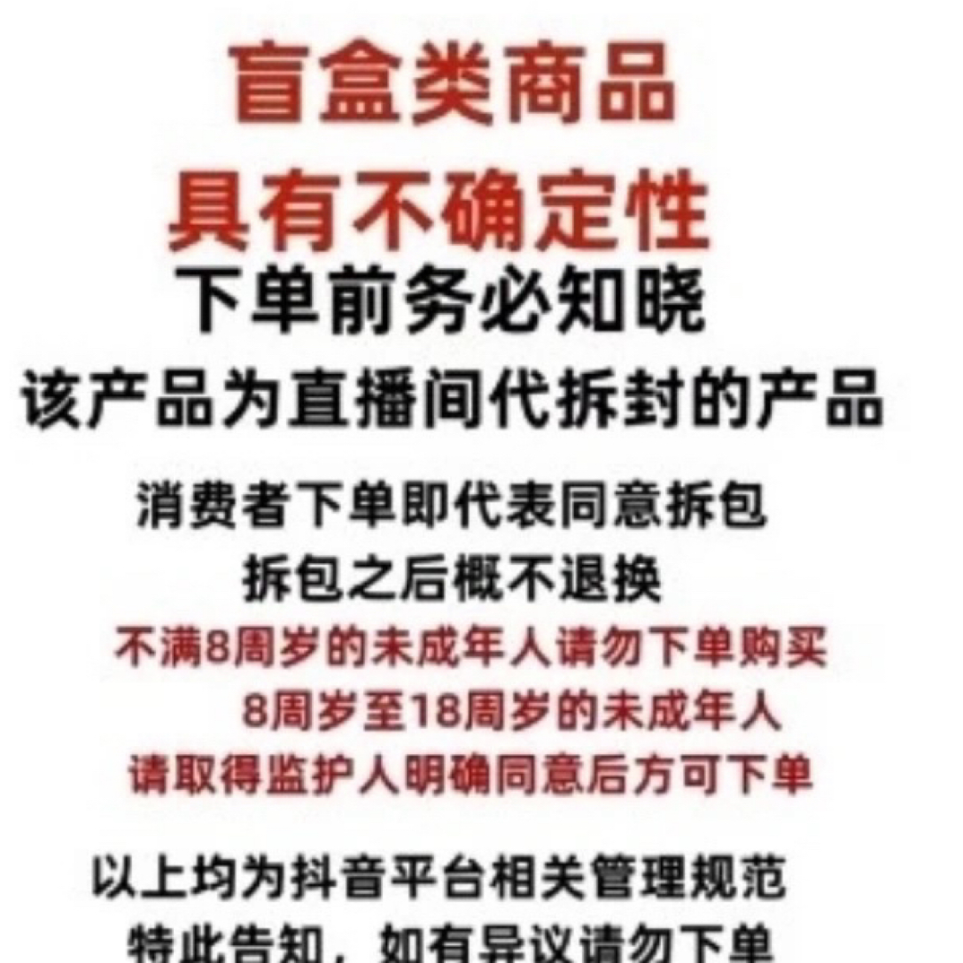 转盘卡牌默认代拆