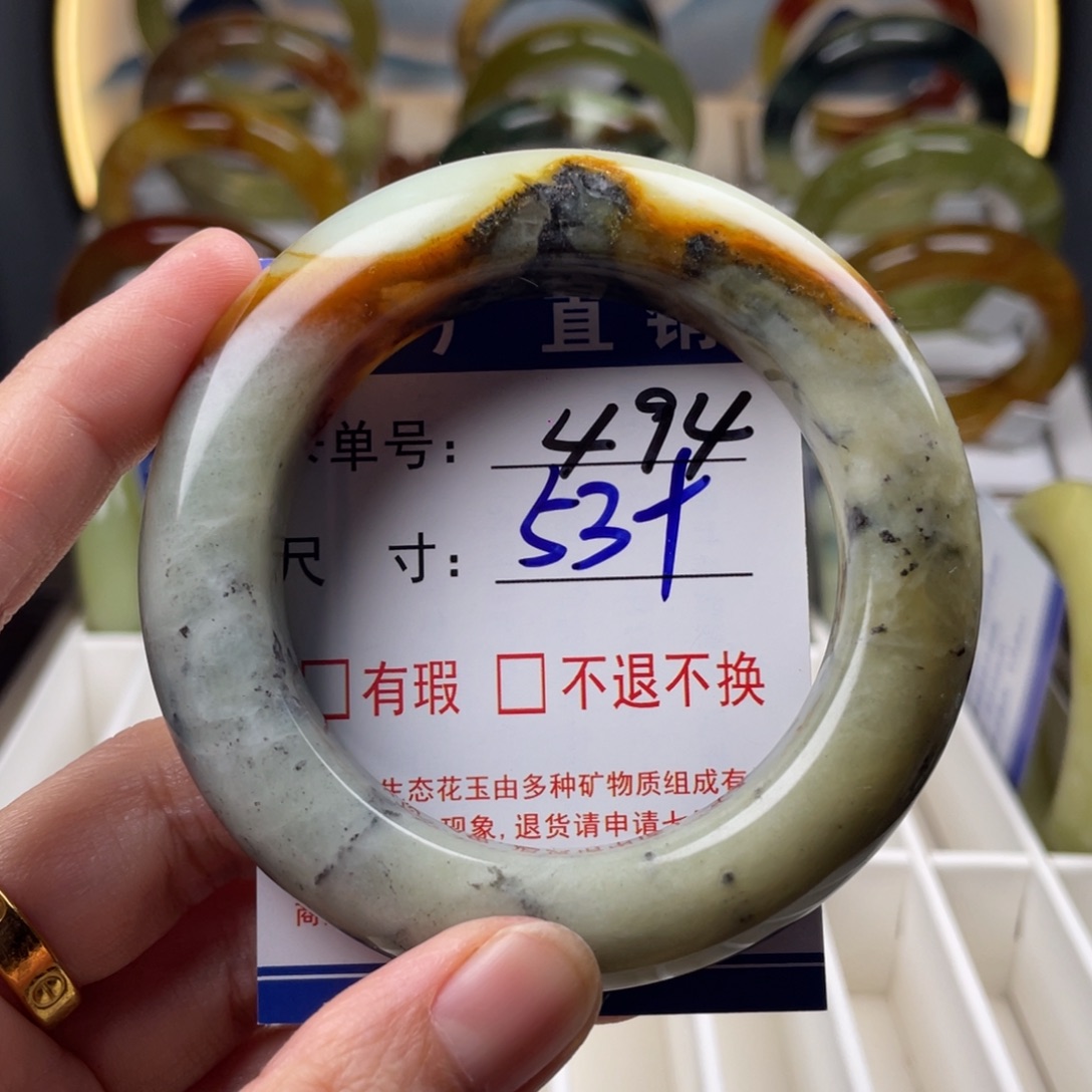 蛇纹石玉未镶嵌手镯