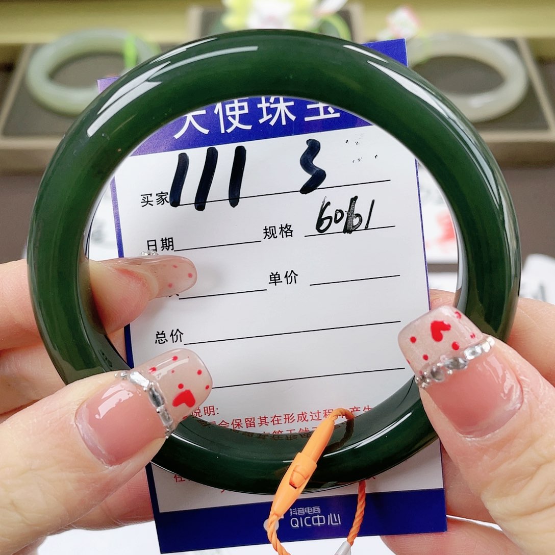 【闪购商品】和田玉手镯未镶嵌