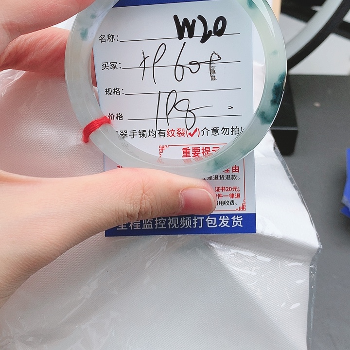 翡翠手镯以实物为准微色差W20