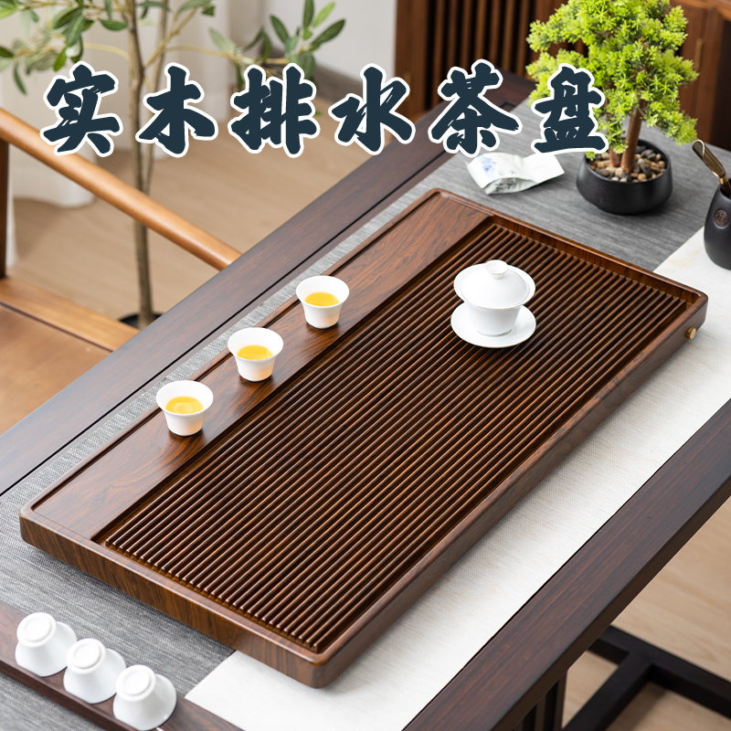 整块实木茶盘家用简易套装小型大号茶台排水茶海办公室高端电木款