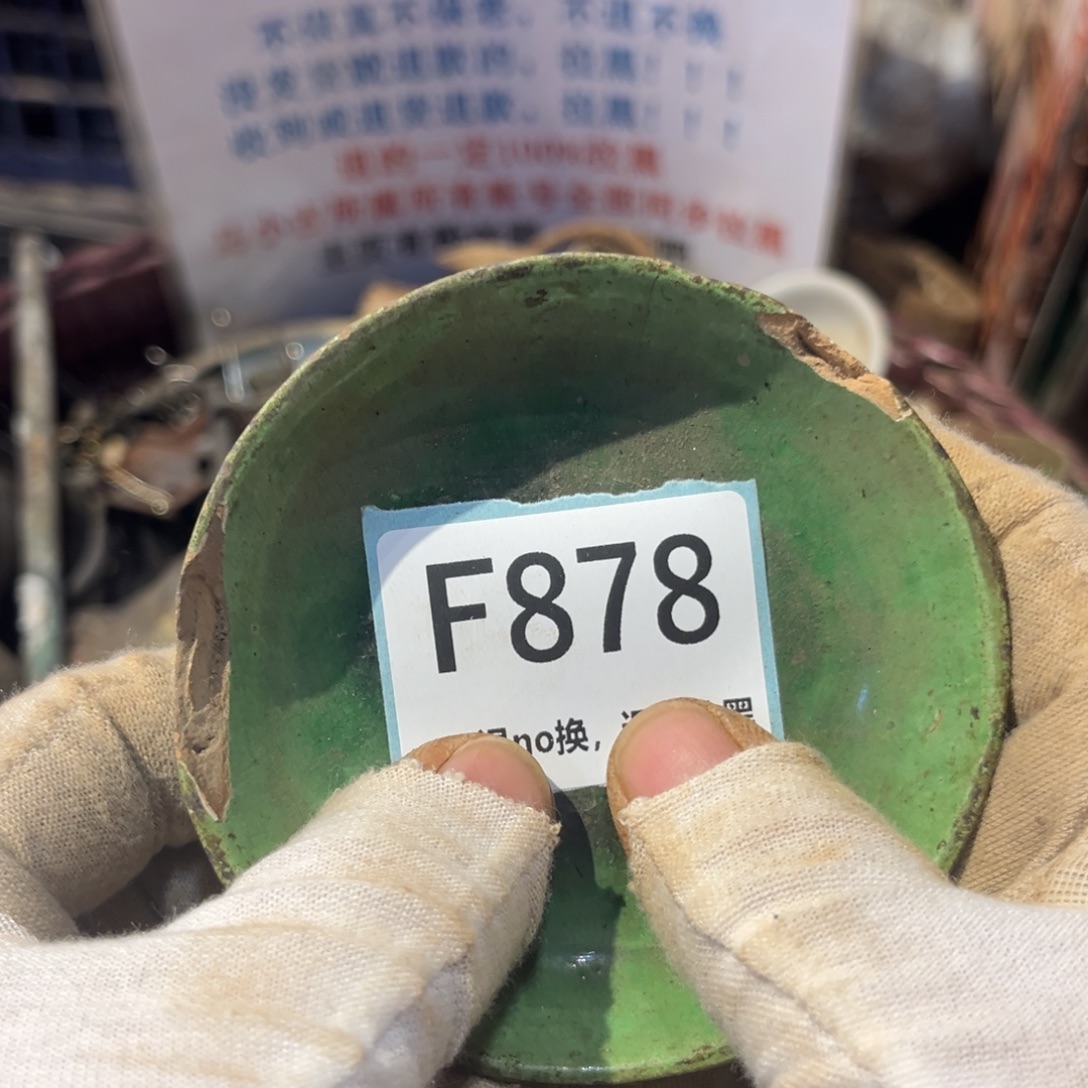 2***5陶瓷直播链接火爆热卖热卖