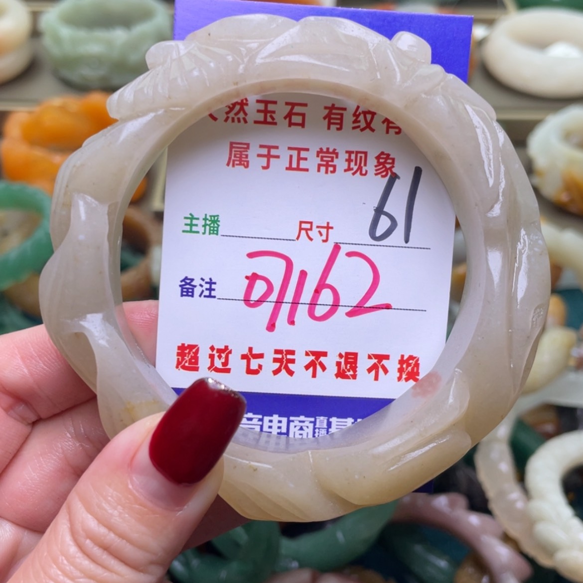 【闪购商品】石英质玉手镯未镶嵌