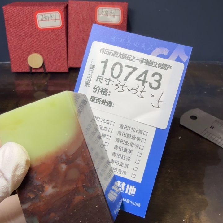 ****酱青田石12.10青田石雕厂家直销