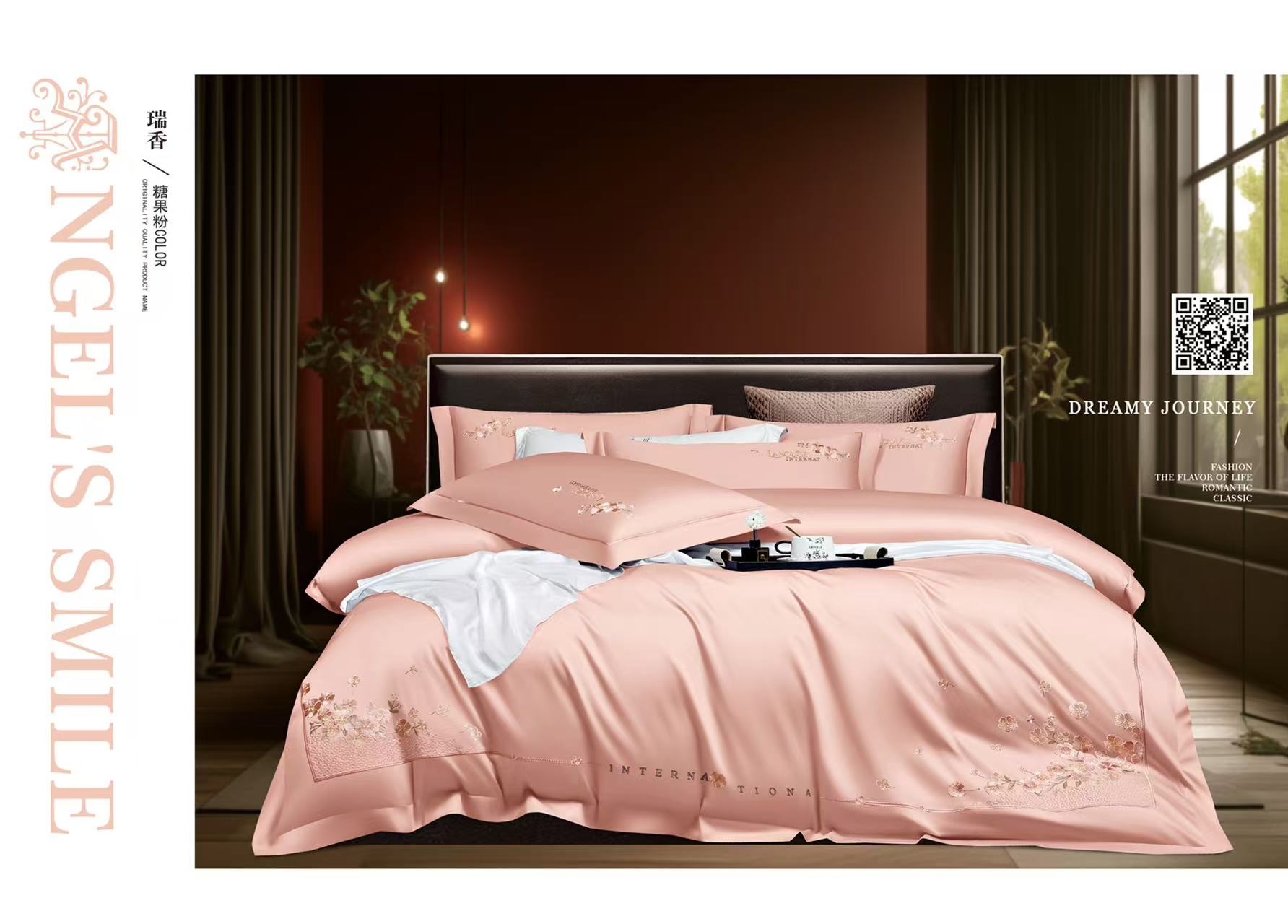 200支长绒棉刺绣四件套-瑞香