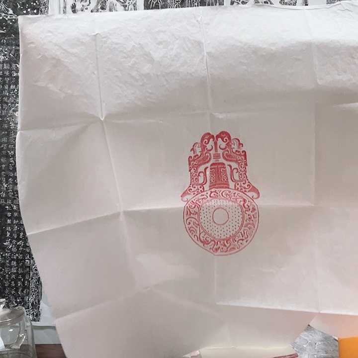 拓片用纸其他玉壁拓片