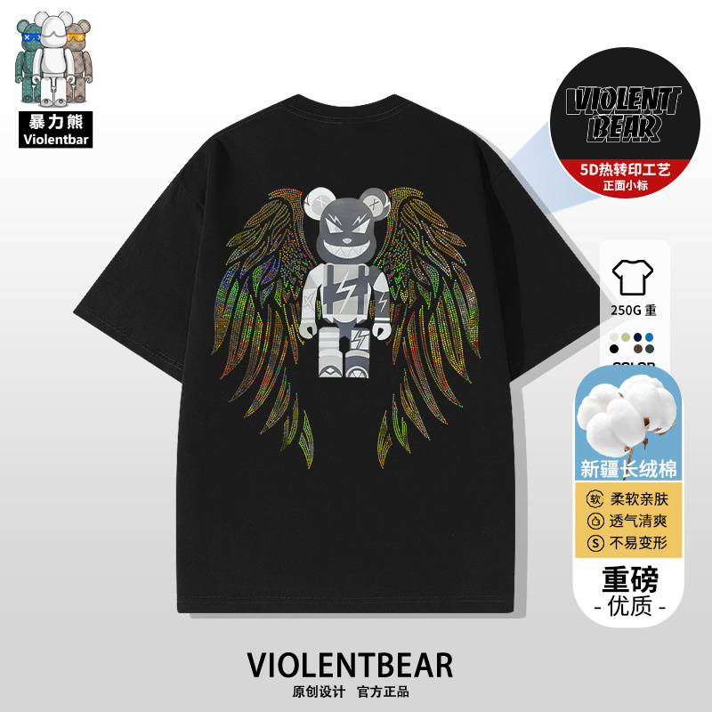 暴力熊】升级新疆长绒棉设计感重磅短袖t恤男士新款街头宽松百搭潮