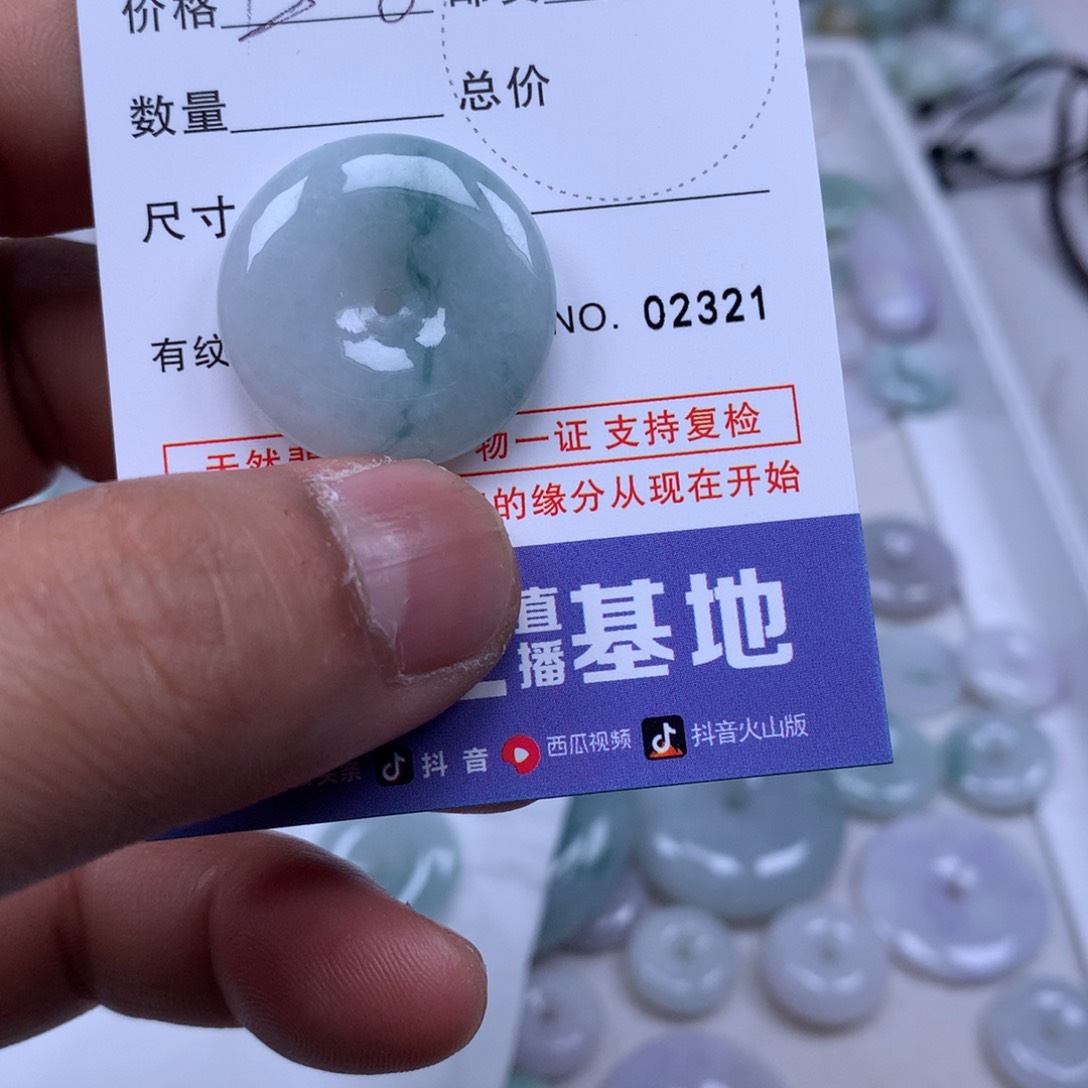 翡翠吊坠(不含链)未镶嵌简***