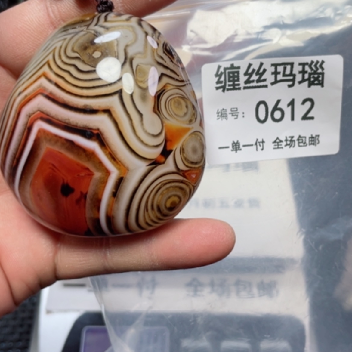 【闪购商品】玛瑙/玉髓颈饰未镶嵌