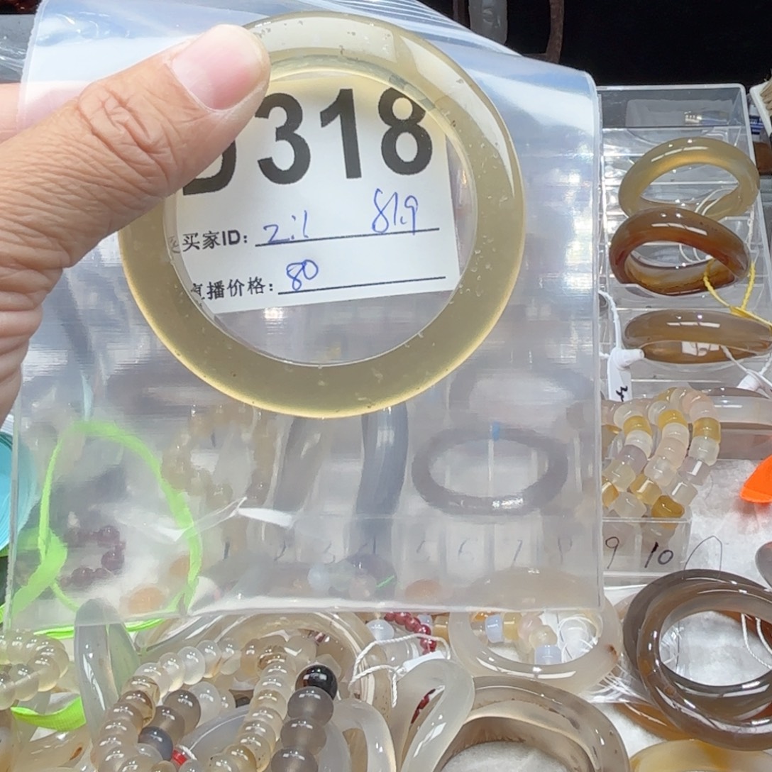 Z***i玛瑙/玉髓未镶嵌手镯