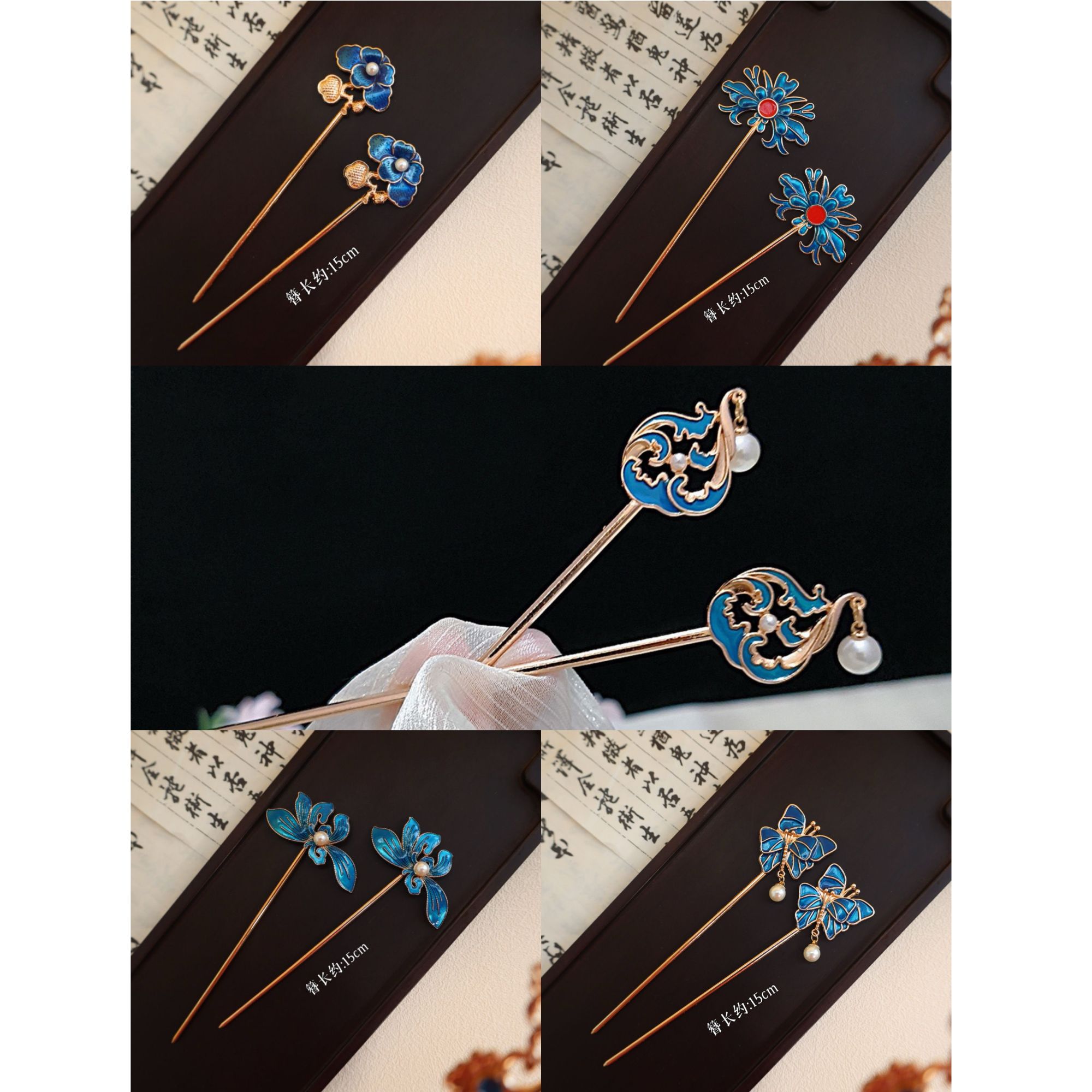 【十件套】汉服烧蓝发簪景泰蓝复古明清古风汉服配饰A252