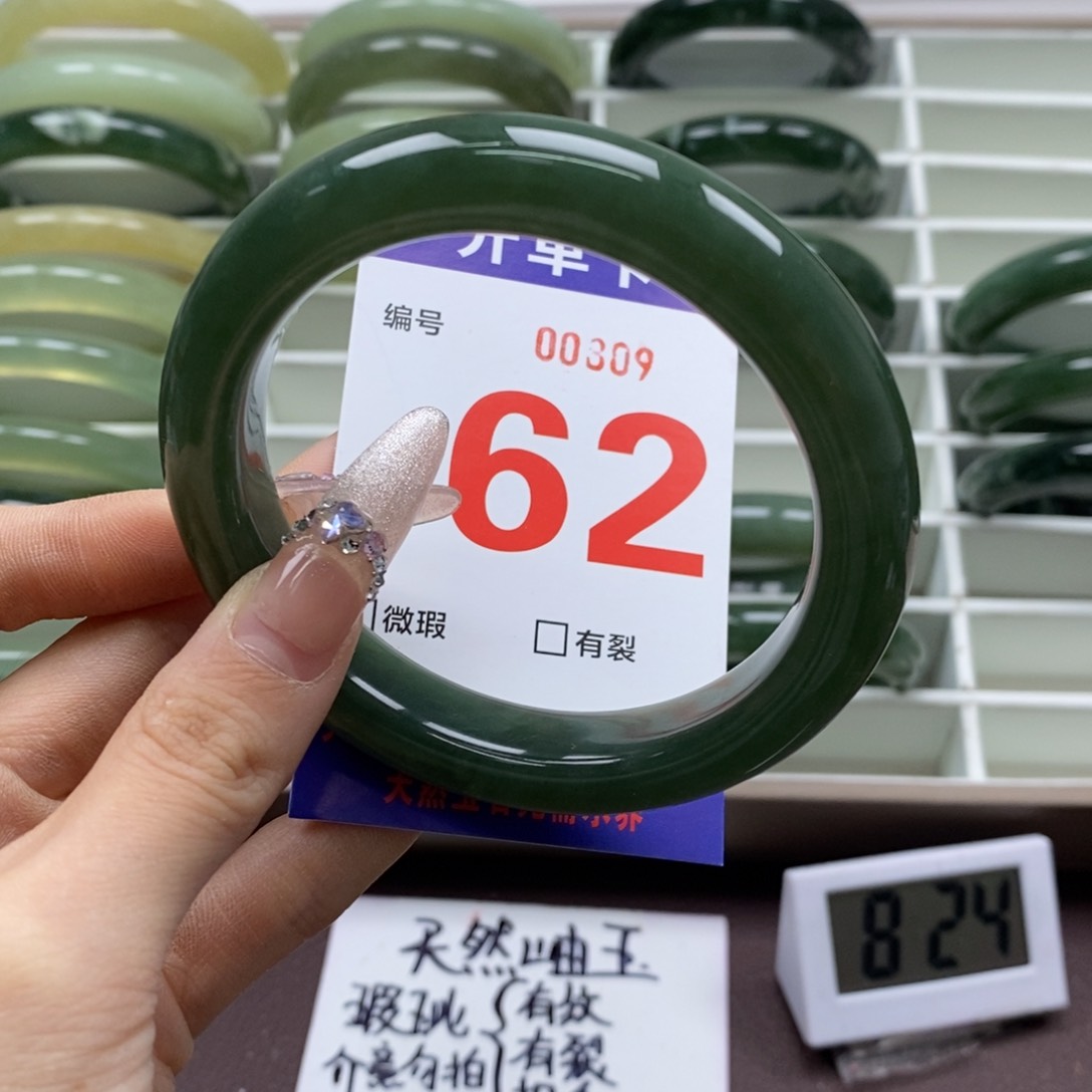 蛇纹石玉手镯未镶嵌