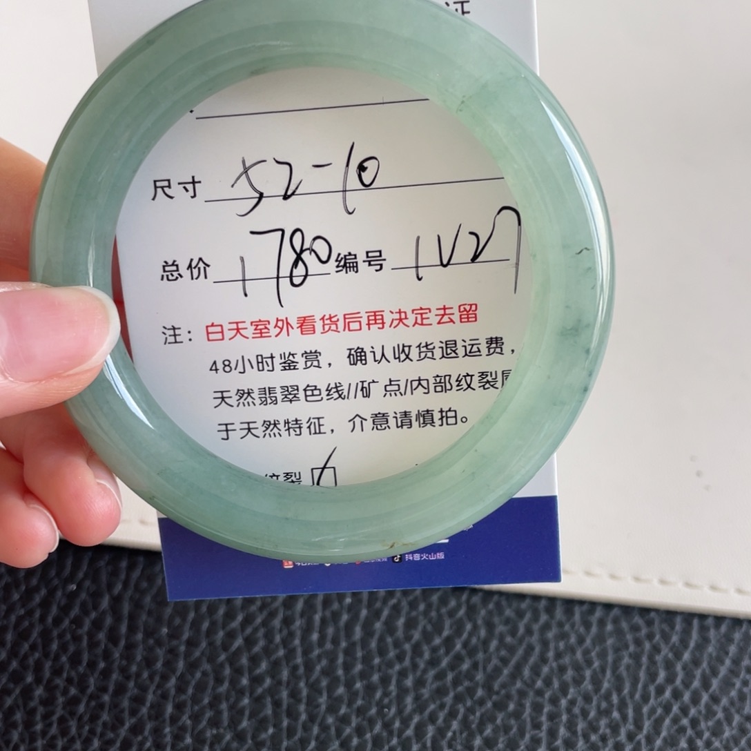 翡翠未镶嵌手镯翡翠手镯