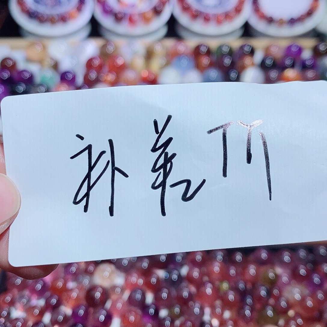 修***鱼珠宝半成品未镶嵌水晶金草莓单珠补差价链接