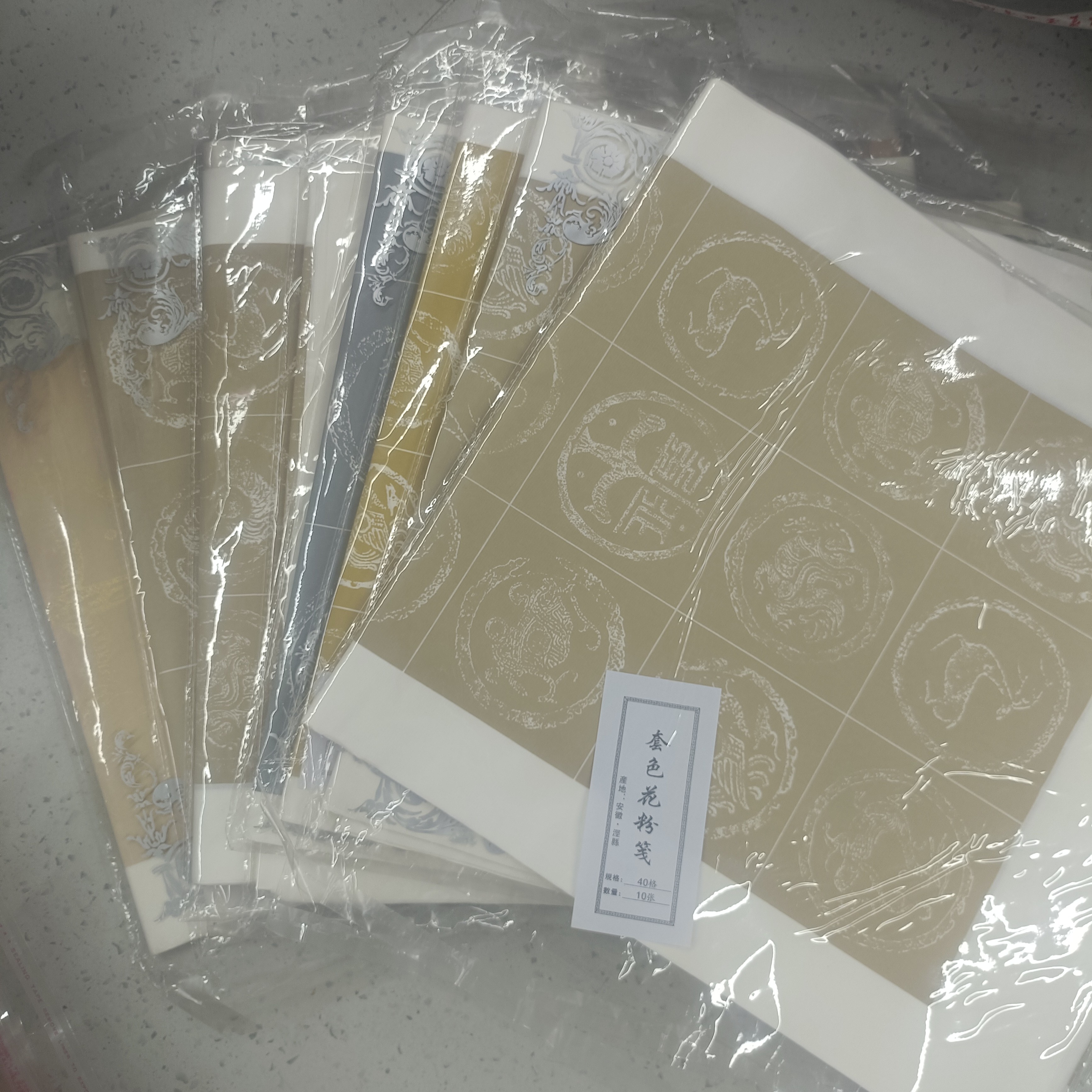 瓦当书法作品纸四尺对开方格对联宣纸练字专用