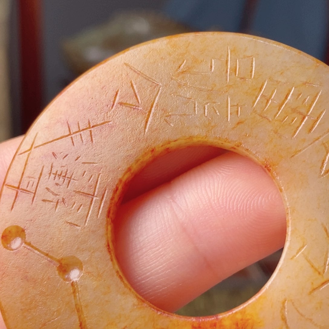 和田玉颈饰未镶嵌徐*荣