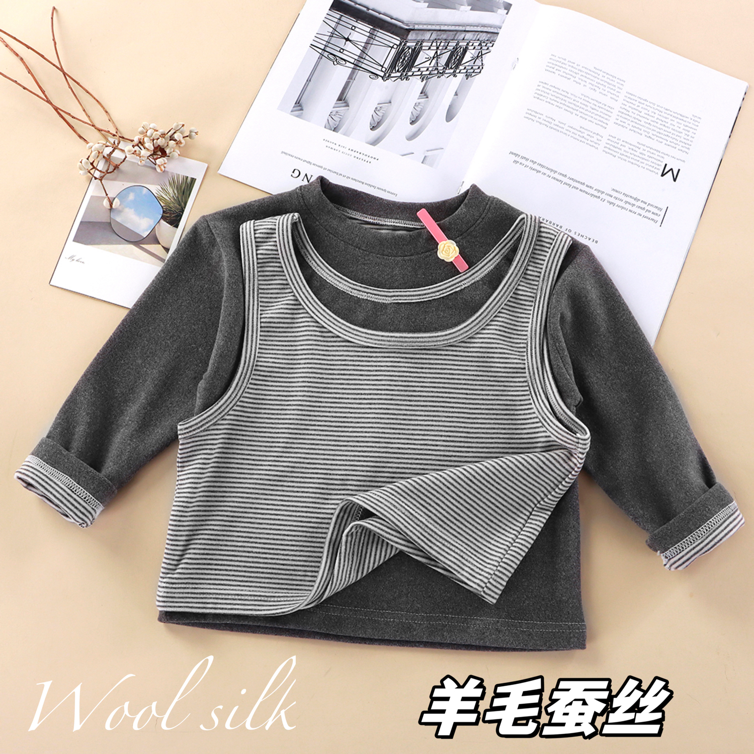 【羊毛蚕丝】两件套背心+长袖男女童秋冬上新儿童童装上衣两件套