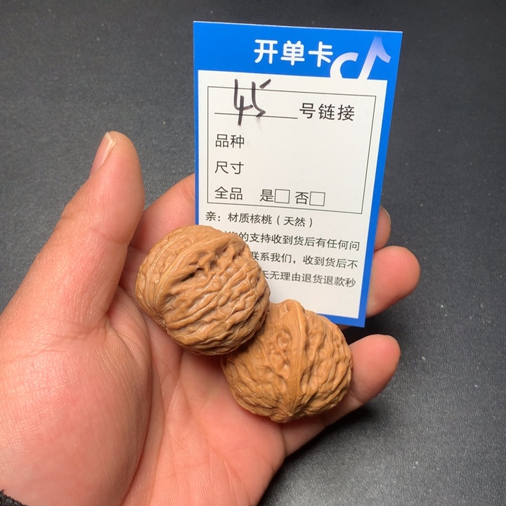 文玩核桃把件38铁锤45