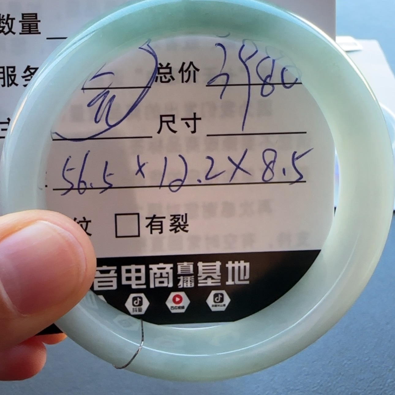 【闪购商品】未镶嵌手镯翡翠天然翡翠手镯