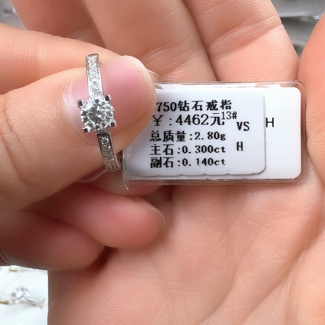 钻石戒指/指环18K金镶嵌