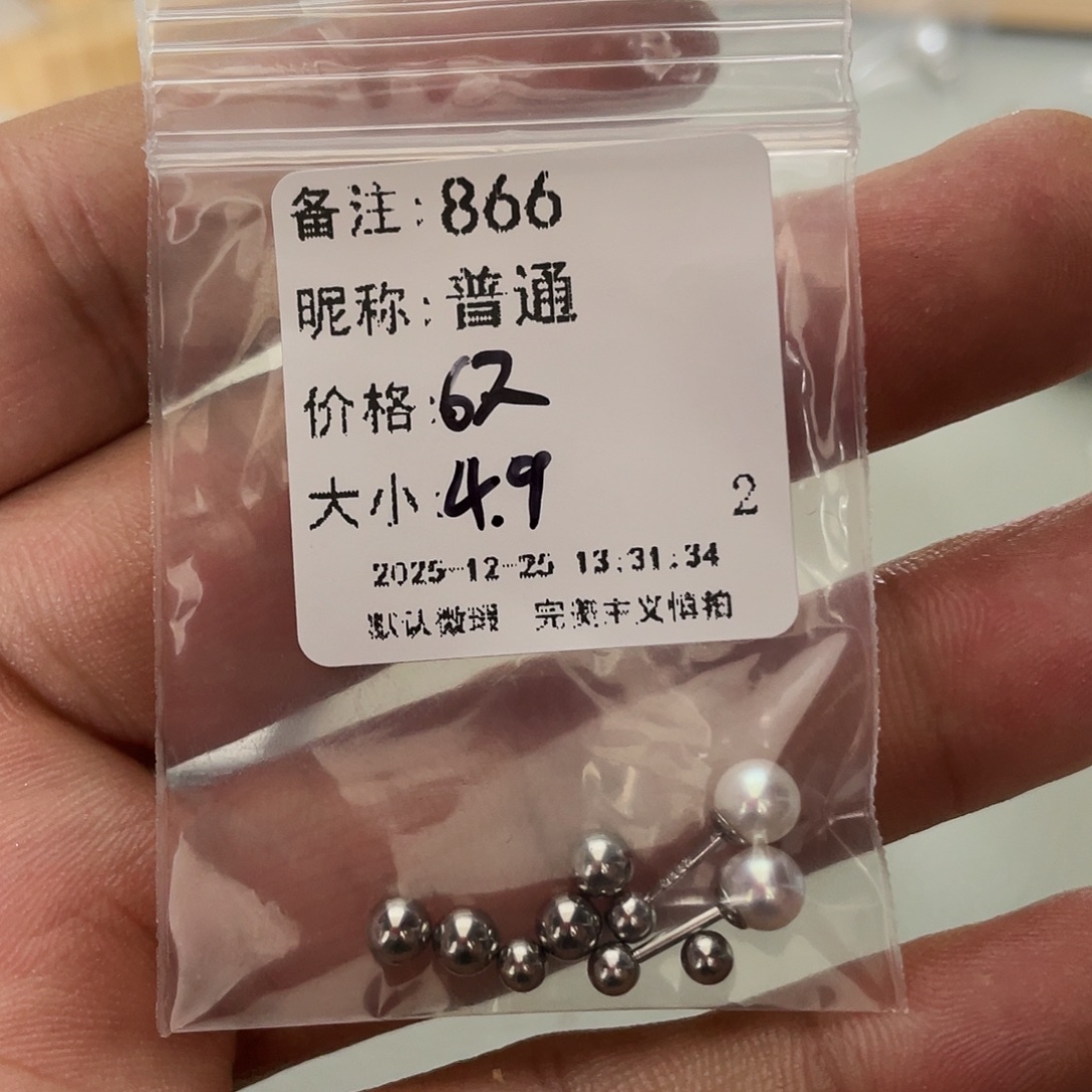 淡水珍珠足银镶嵌耳饰
