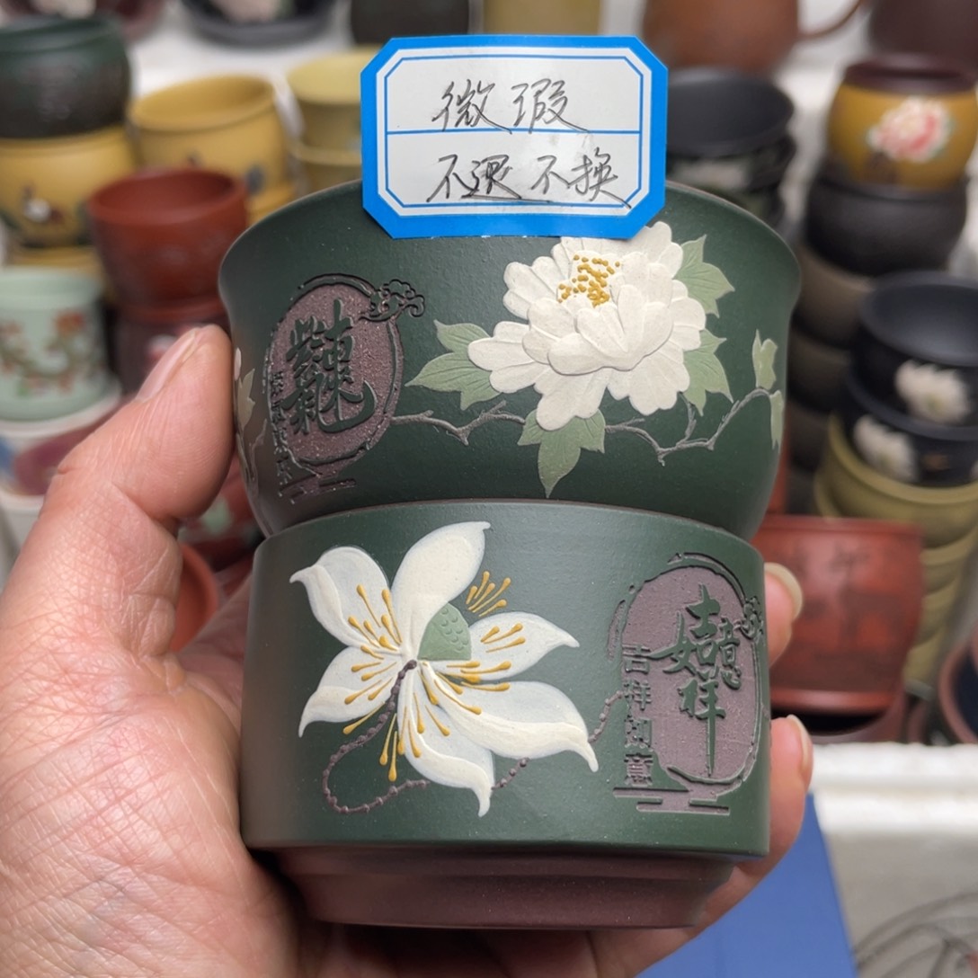 瑕疵处理 不退不换