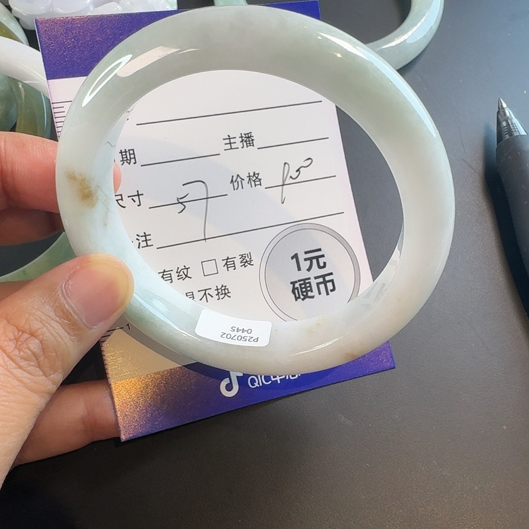 未镶嵌手镯翡翠手镯