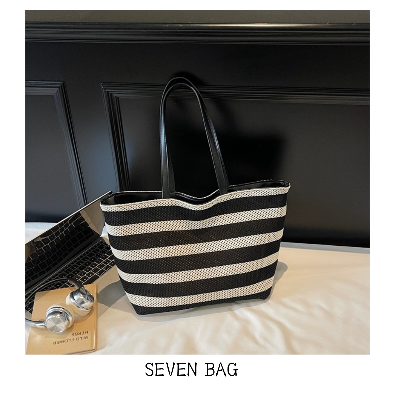 SEVEN BAG 经典黑白条纹托特包2026款慵懒风针织度假包单肩包