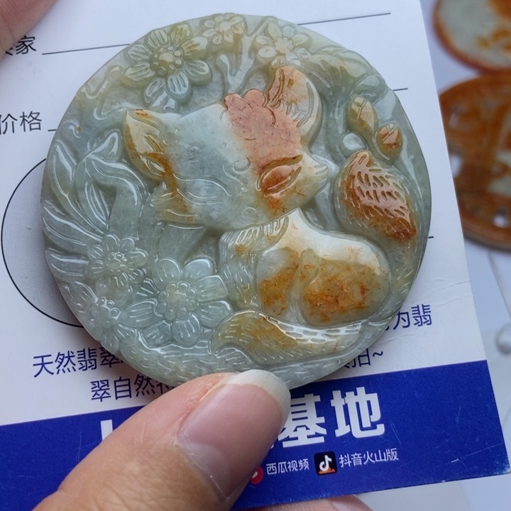 翡翠颈饰未镶嵌小*萍翡翠