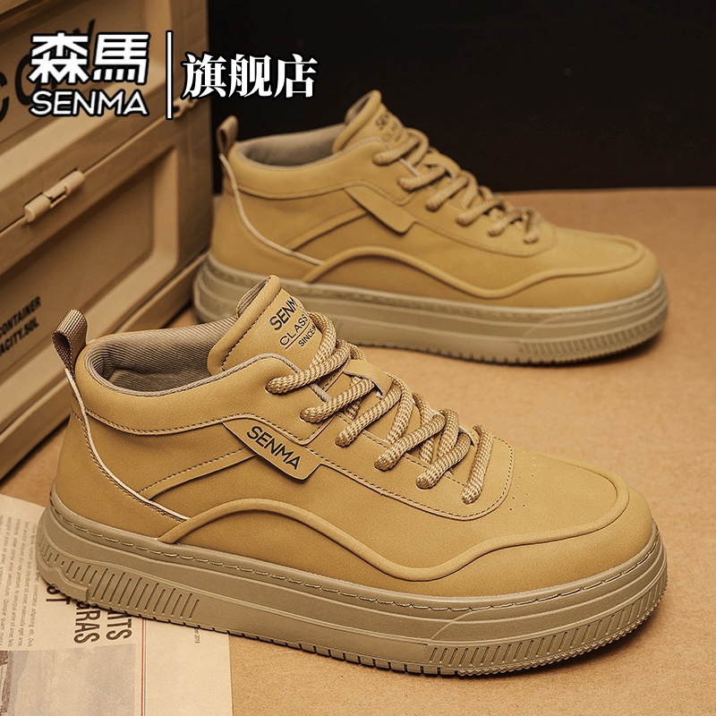 森马男鞋秋季时尚潮流高帮运动休闲鞋青少年防滑耐磨舒适百搭板鞋