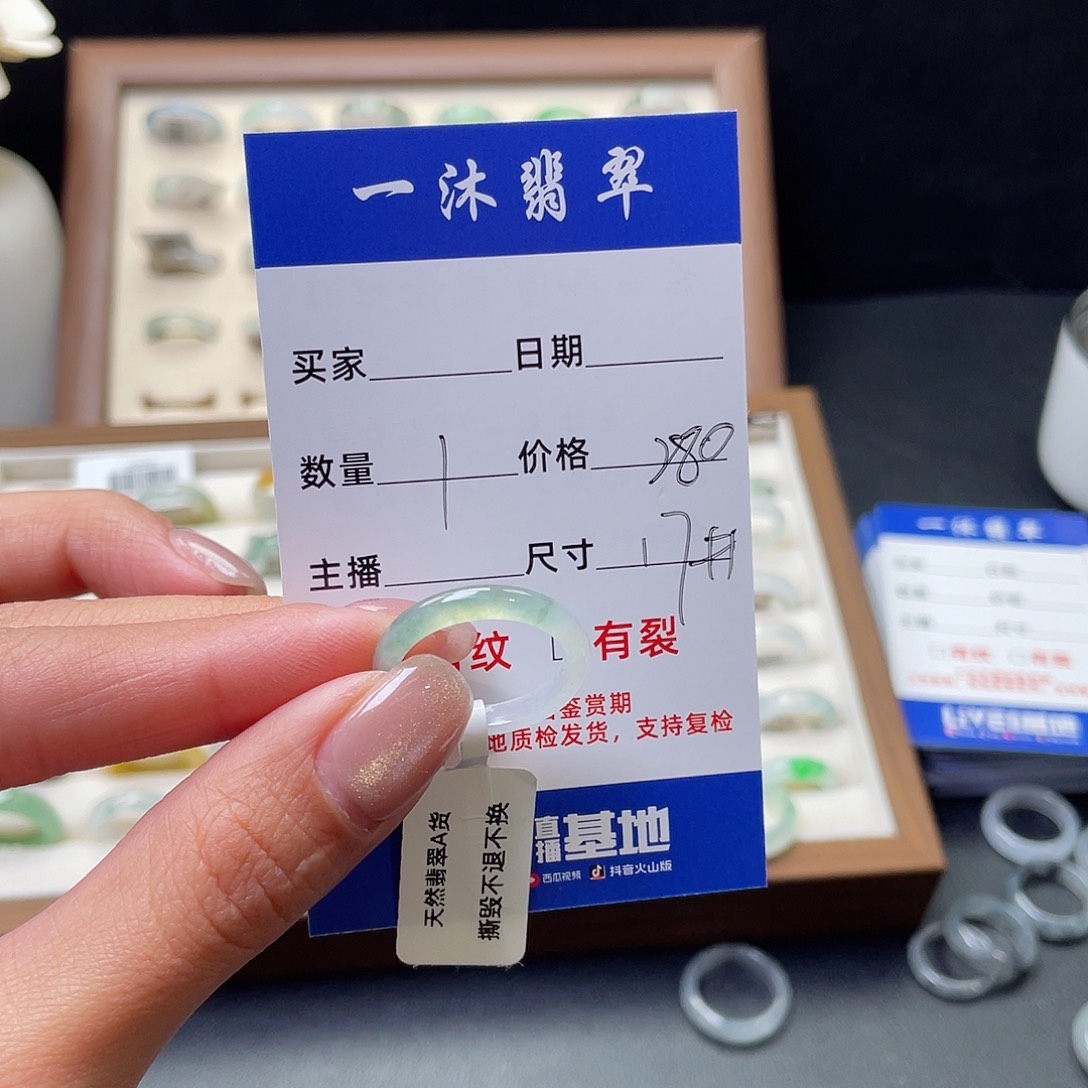 翡翠戒指未镶嵌翡翠首饰