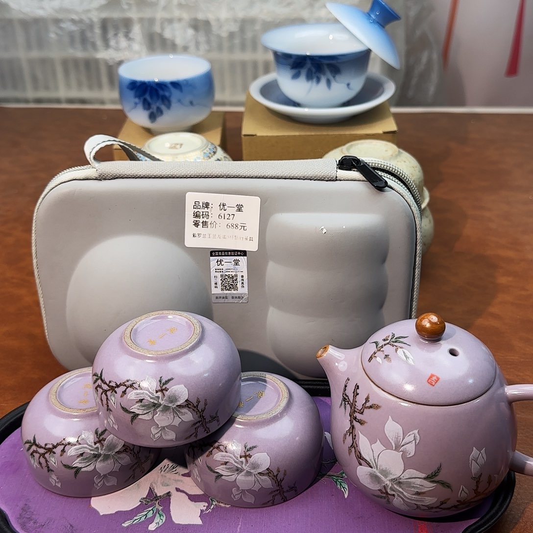 颜瓷闪购商品链接6127送茶盘