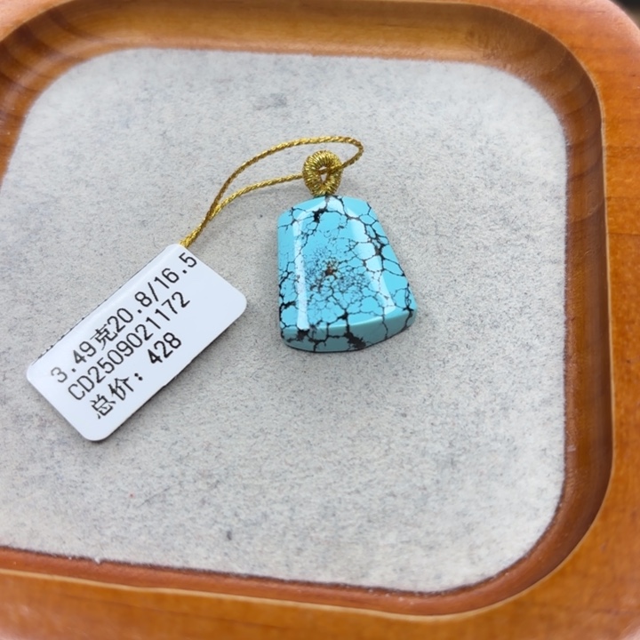 绿松石未镶嵌手链