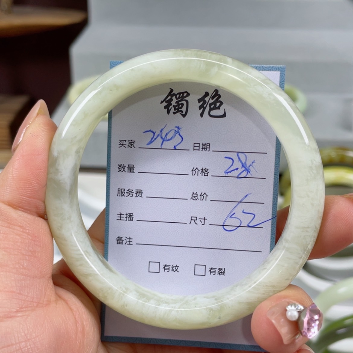【闪购商品】蛇纹石玉手镯未镶嵌