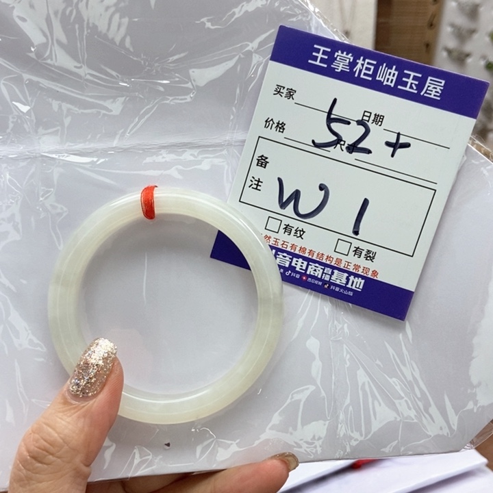 和田玉手镯手镯未镶嵌