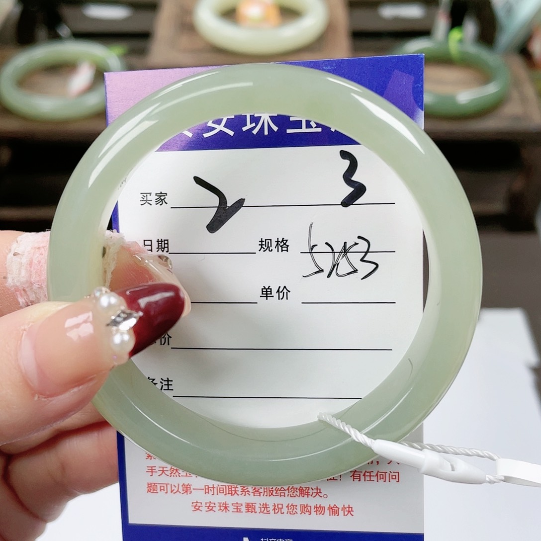 【闪购商品】和田玉手镯未镶嵌